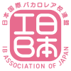 IB Association of Japan
